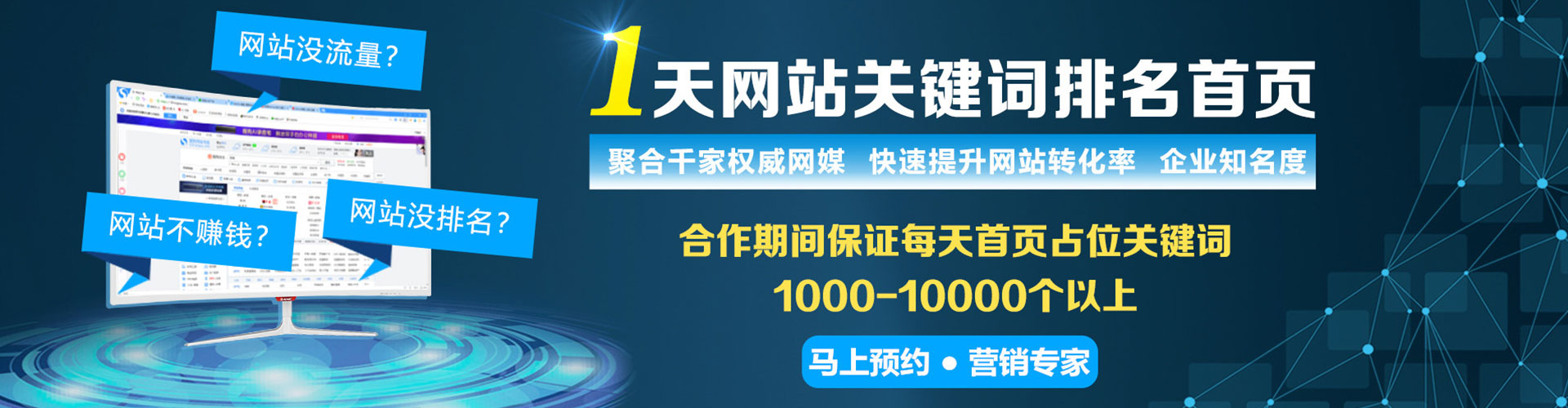 吴堡信息流怎么做