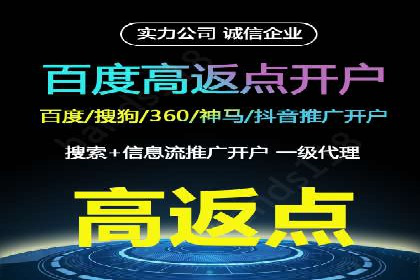 案例分析：不同规模企业百度推广费用对比
