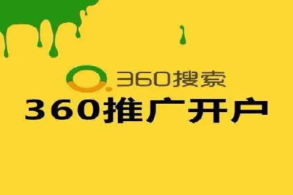 专业SEM托管，案例见证企业广告投放效果
