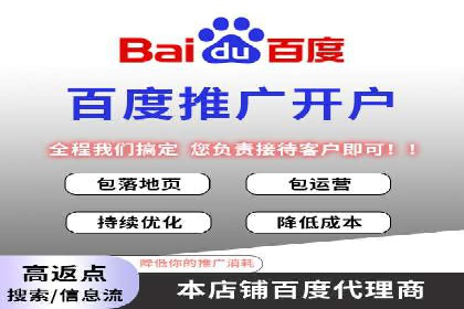案例分析：竞价代运营如何实现精准用户定位