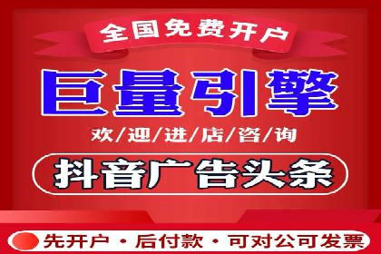 百度竞价推广托管全解析：如何实现精准营销
